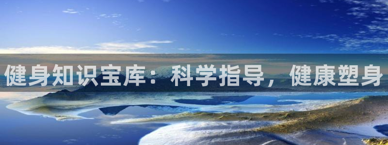 QY球友会