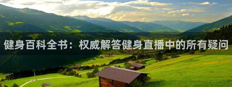 qy亿球友会体育