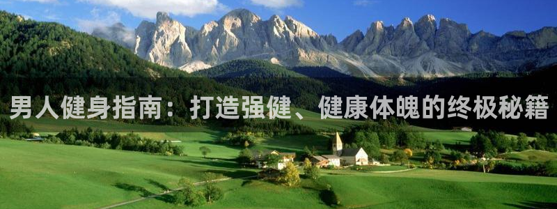 QY球友会体育